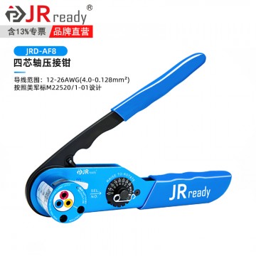 JRD-AF8航空插头压线钳美军标M22520/1-01