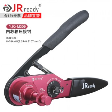 新能源汽车充电枪端子压接钳YJQ-M309