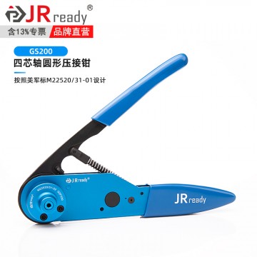 美军标M22520/31-01标准压接钳GS200-1