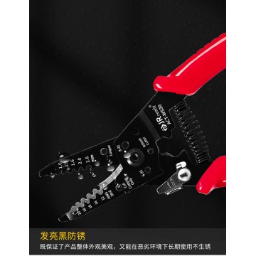 ACT-WS30八合一多功能剥线钳子电工专用