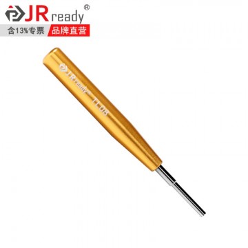 TL08取针工具哈丁唯恩重载连接器插头5A冷压端子