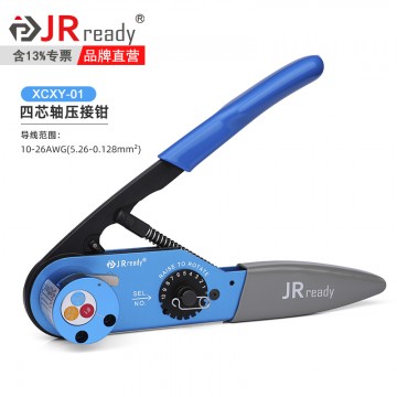 中航光电XCXY连接器型号XC XCA系列压接钳