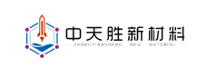 自贡中天胜新材料科技有限公司