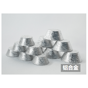铝合金棒、铝合金锭、铝钛硼、铝锶合金