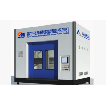 轻量化材料构件成形制造技术